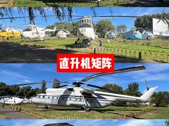 -中国航空博物馆
