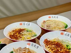 -鼎义丰功夫面(星光大道店)