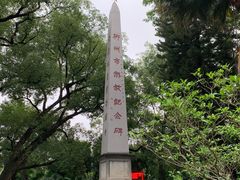 -柳侯公园