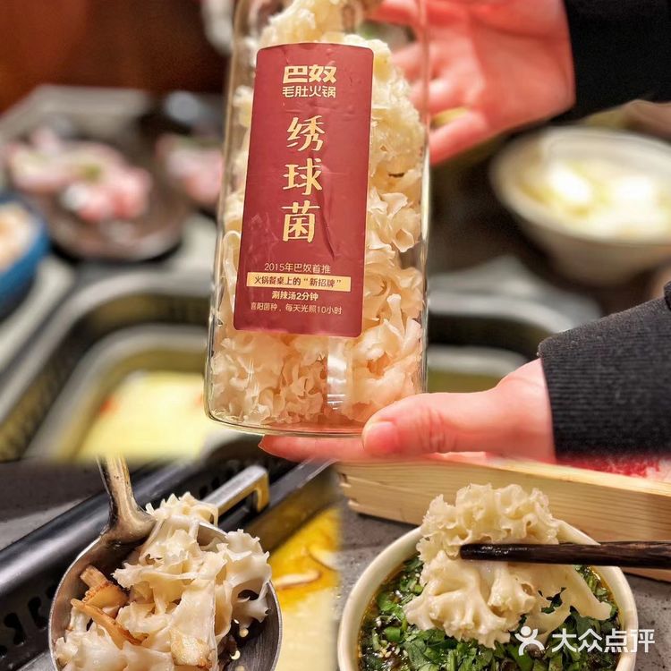 终于吃到了心心念念的巴奴毛肚火锅，不愧是福田火锅人气王🔥