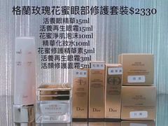 -崇光百货(尖沙咀店)