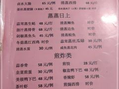-联丰美食(番禺店)
