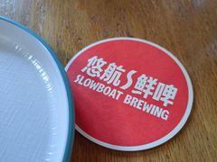 -悠航SLOWBOAT(三里屯店)