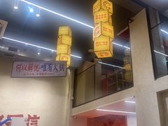 -黔哆哆地摊酸汤火锅(清湖店)