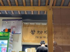 -李百蟹·江南蟹黄面·河景餐厅(夫子庙总店)