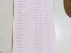 -爱膳菌锅锅(阳南店)