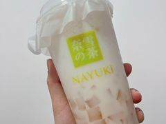 -奈雪的茶(漫广场店)