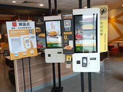 -麦当劳(衡阳中心汽车站店)