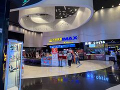 -万达影城(浦西万达广场激光IMAX店)