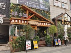 -醉三巡酒馆(浑南店)