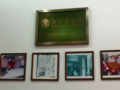 -仁信老铺(嘉信店)