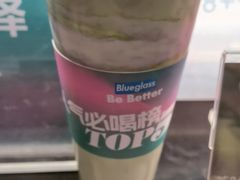-Blueglass酸奶(华贸购物中心店)