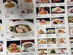 -特味村福园