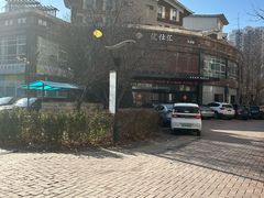 -优仕汇洗浴生活馆