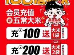 -万达广场(南宁青秀店)