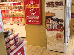 -味多美蛋糕(东直门店)