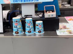 -天河城购物中心