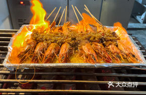 Charcoal Grilled Flame Shrimp