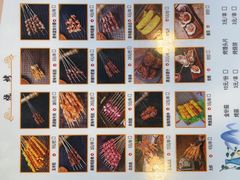 -宝财诚老北京涮肉(周庄店)