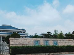 -卧龙岗文化园-南阳市汉画馆