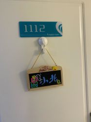 -妍悦母婴月子会所(武汉天地店)
