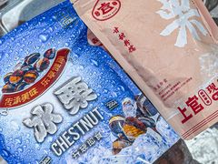 -上官栗子四果汤(厦禾路店)