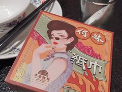 -何妹湿辣牛肉·粤式烧烤砂煲(桂雅路店)