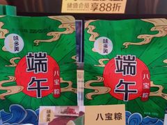 -味多美蛋糕(西安门店)