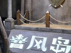 -暴风岛沉浸式体验馆(百联世纪店)