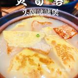 北京路新晋排队王｜煲留客·头牌啫啫煲