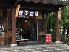 -常德桃花源景区