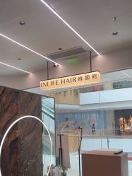 -INLIFE HAIR韩国美发