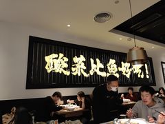 大堂-新太二·鲜料川菜(群光广场店)