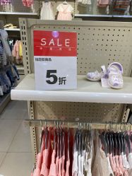-爱婴室(上海齐河路店)