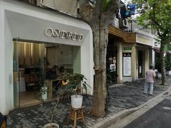 门面-Onirii Coffee(长乐路店)
