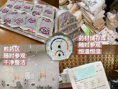 -深圳安仁堂中医·推拿按摩·肩颈调理