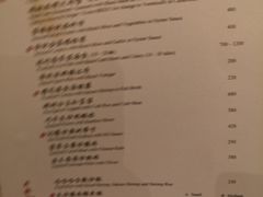 菜单-镛记酒家