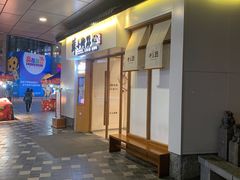 -苏小柳手作点心(控江旭辉分院)