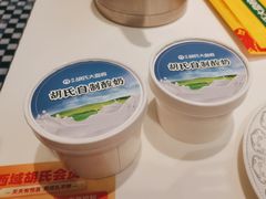 -西域胡氏大盘鸡(新华胡杨风店)