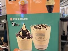 -麦当劳(新世纪环球中心店)