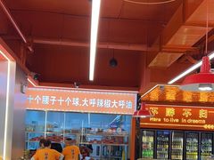 -王钵宴遇王龙虾烧烤旗舰店(中山北路店)