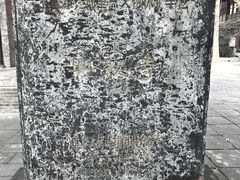 -兴教寺