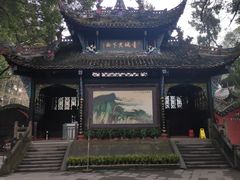-青城山