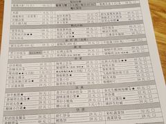 菜单-源味家(杏林街店)
