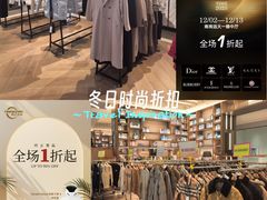 -远大购物中心(南岗店)