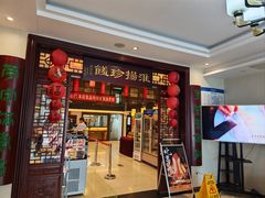 -玉华台饭庄·淮扬菜·烤鸭(望京店)