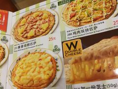 菜单-萨莉亚意式餐厅(天河城购物中心店)