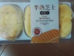 -优品颂烘焙咖啡(南山店)