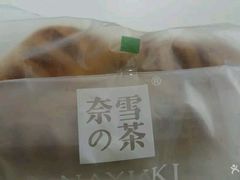 -奈雪的茶(市百一店)