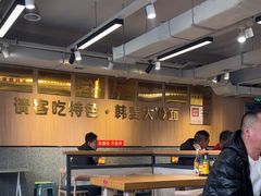 -韩麦大冷面(桂花街直营店)